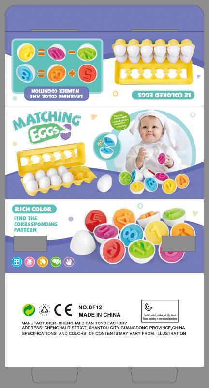 Educational Shape and Color Matching Egg Toy for Toddlers